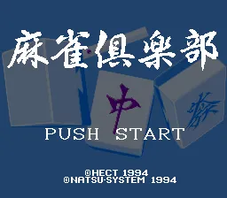Title Screen
